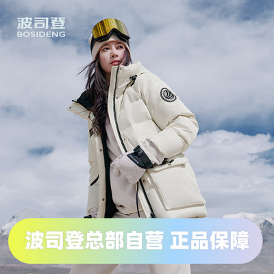 波司登冬季新款女中款收腰极寒