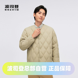 男短款 波司登春秋季 基础轻暖羽绒服宽松便携百搭遮肉轻羽绒