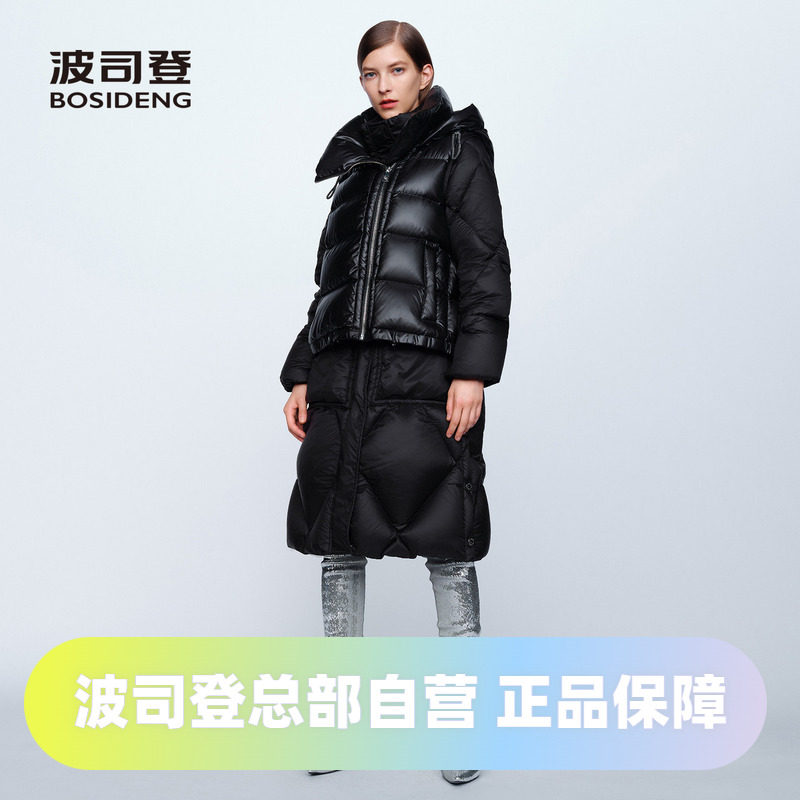 波司登泡芙PUFF系列鹅绒假两件长款女过膝脱帽保暖羽绒服