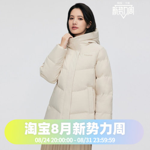 波司登加厚冬女一手长经典休闲;连帽中长百搭宽松廓形妈妈羽绒服