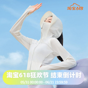 波司登2024夏季女常规都市轻户外女防晒服B40525158
