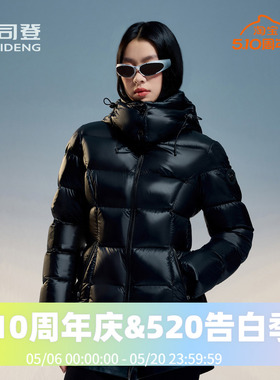 波司登2024冬季女短款轻盈舒适高蓬显瘦时尚泡芙羽绒服B40143124