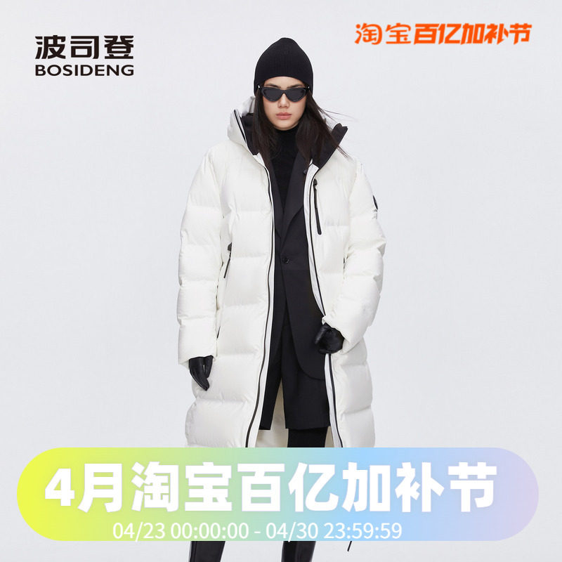 波司登2024冬季加厚过膝男女同款时尚连帽长款巴黎线羽绒服