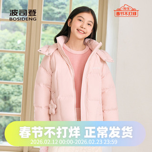 波司登2024冬季女童时尚奶油风短款宽松廓形运动休闲羽绒服