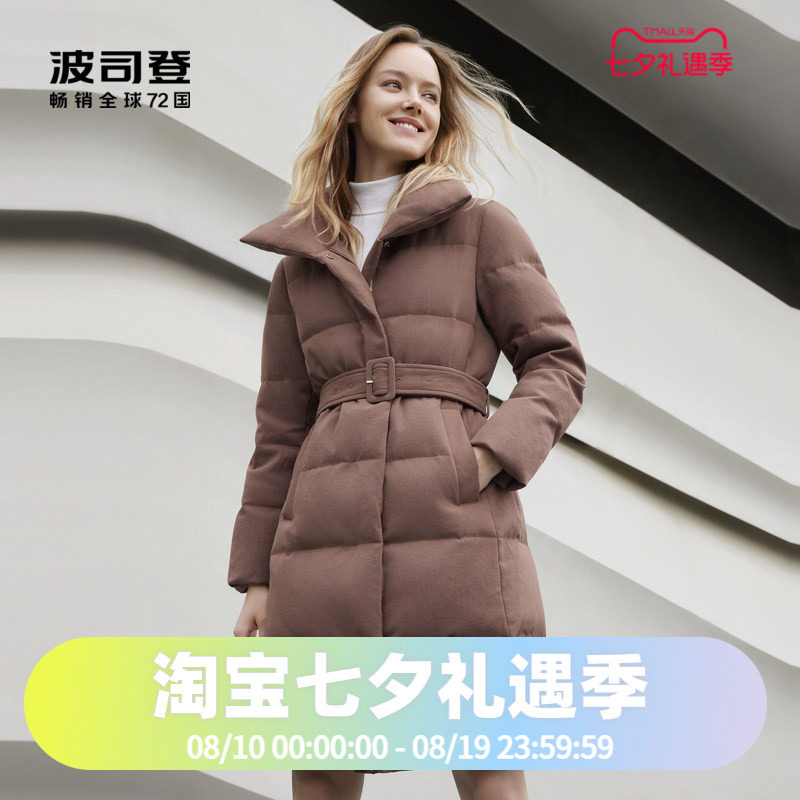 鹅绒羽绒服舒适保暖波司登