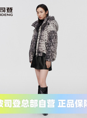 波司登泡芙800蓬鹅绒时尚廓形脱卸帽设计师款女短款羽绒服