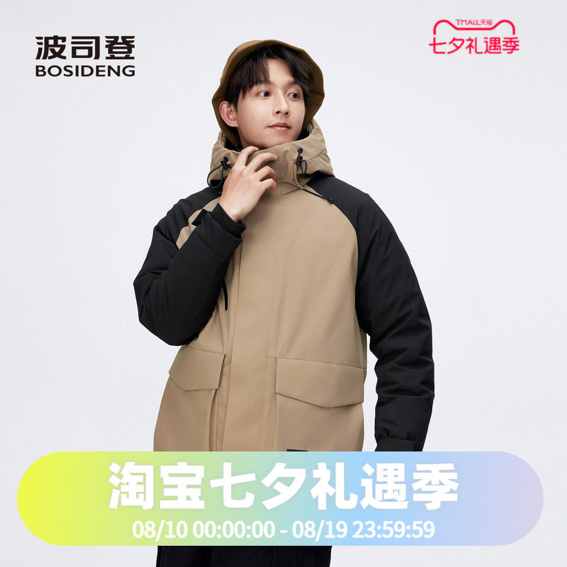 拼接色户外防风时尚休闲羽绒服