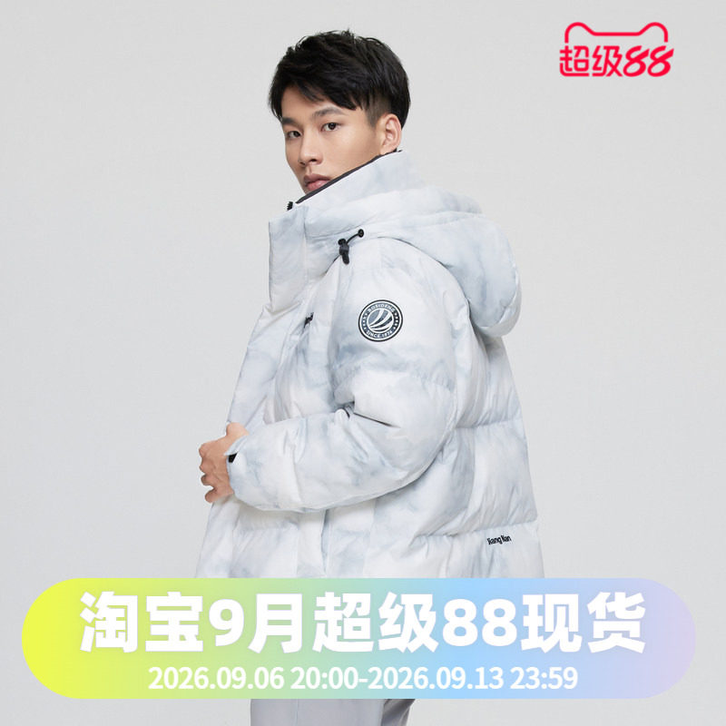 波司登羽绒服男女同款运动连帽面包服时尚黑白定位雪山短款