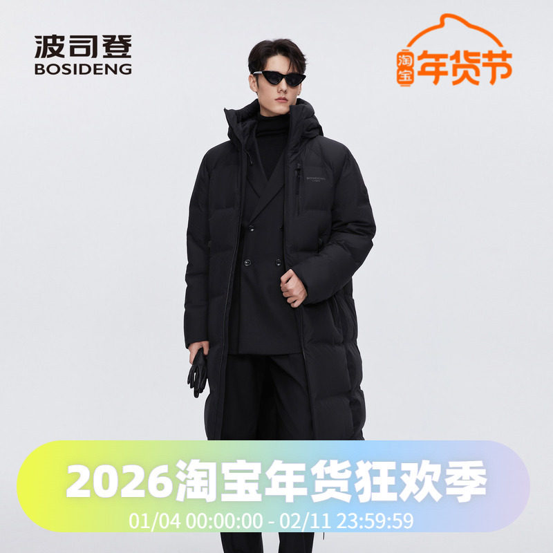波司登2024冬季加厚过膝男女同款时尚连帽长款高端巴黎线羽绒服