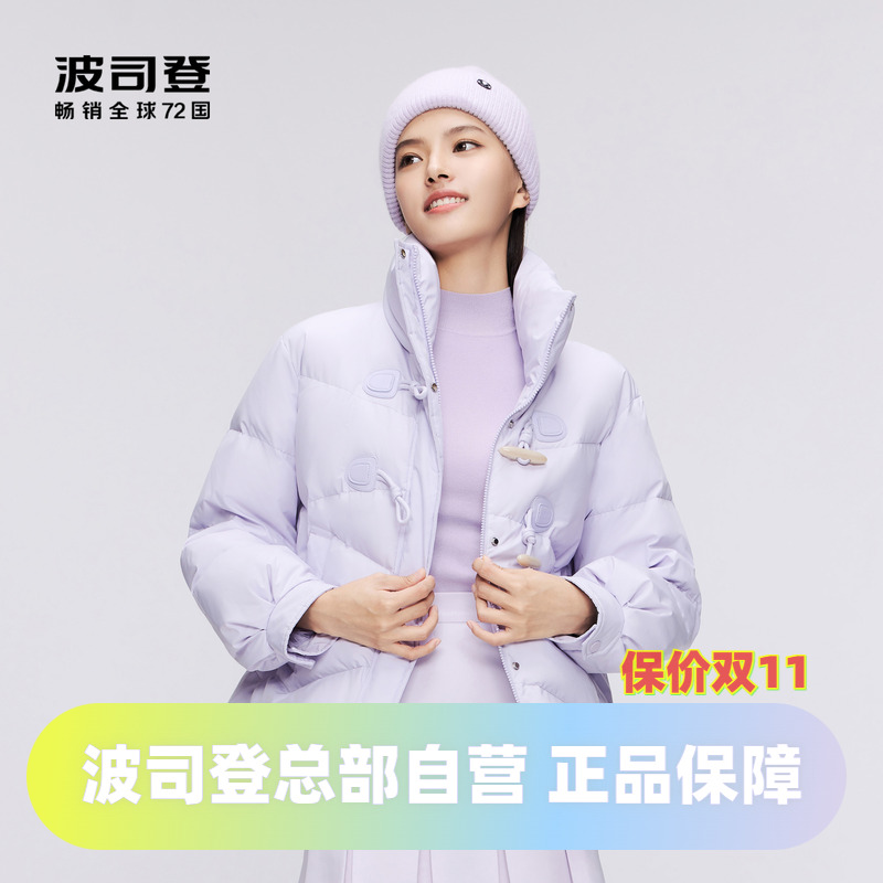 新款短款羽绒服波司登