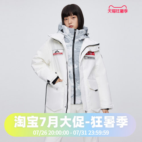 波司登极寒鹅绒羽绒服