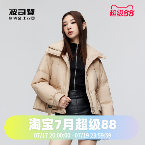 炫酷风羽绒服Bosideng/波司登