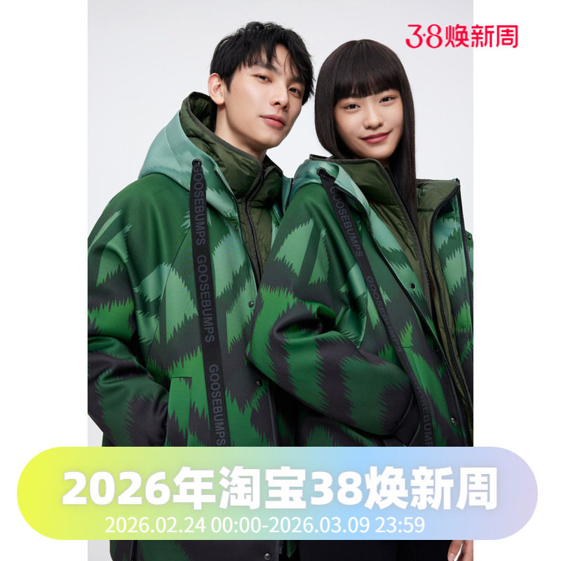 波司登连帽男女同款廓形卫衣春秋冬多季可穿一衣三穿鹅绒羽绒服