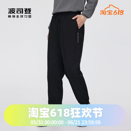 运动卫裤羽绒裤波司登