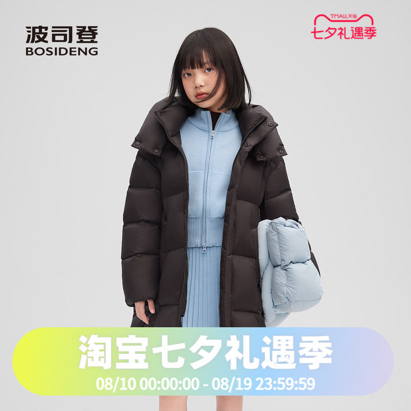 波司登2025款儿童女童加厚长款泡芙小龟背时尚轻盈羽绒服