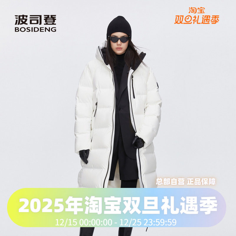波司登2024冬季加厚过膝男女同款时尚连帽长款高端巴黎线羽绒服