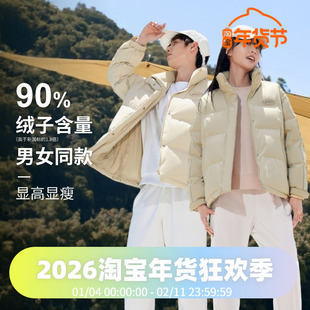 波司登2023时尚运动休闲通勤立领短款百搭男女情侣款羽绒服