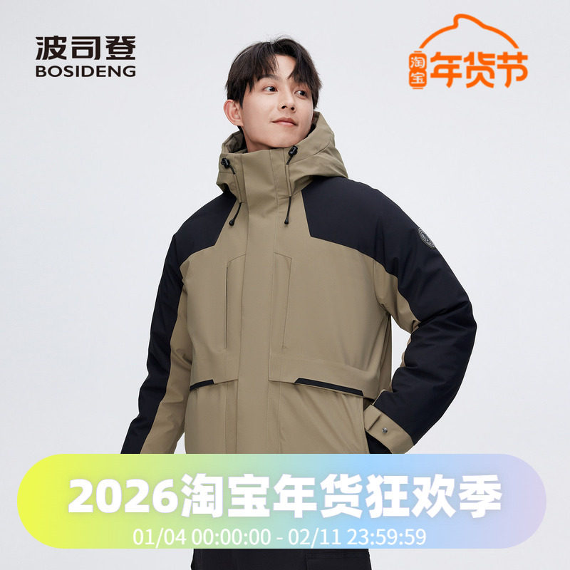 波司登2024冬男简约工装连帽户外时尚短款防风夹克休闲羽绒服