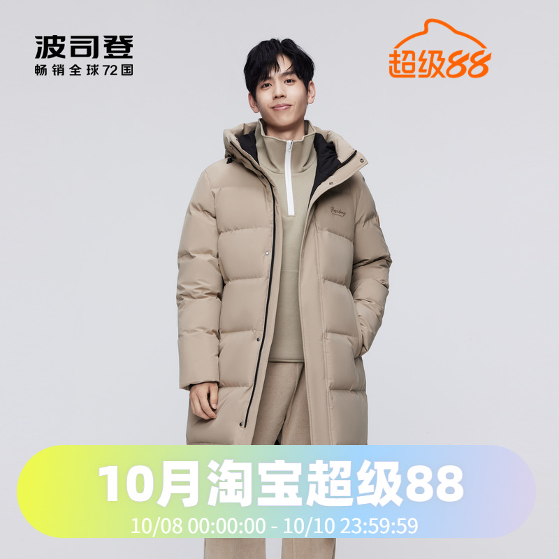 休闲长款羽绒服波司登