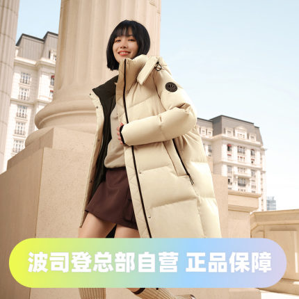 波司登2025经典中长时尚运动休闲男女款冬季羽绒服