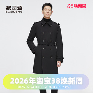 波司登男时尚风衣中长款内胆可脱卸800蓬鹅绒羽绒服