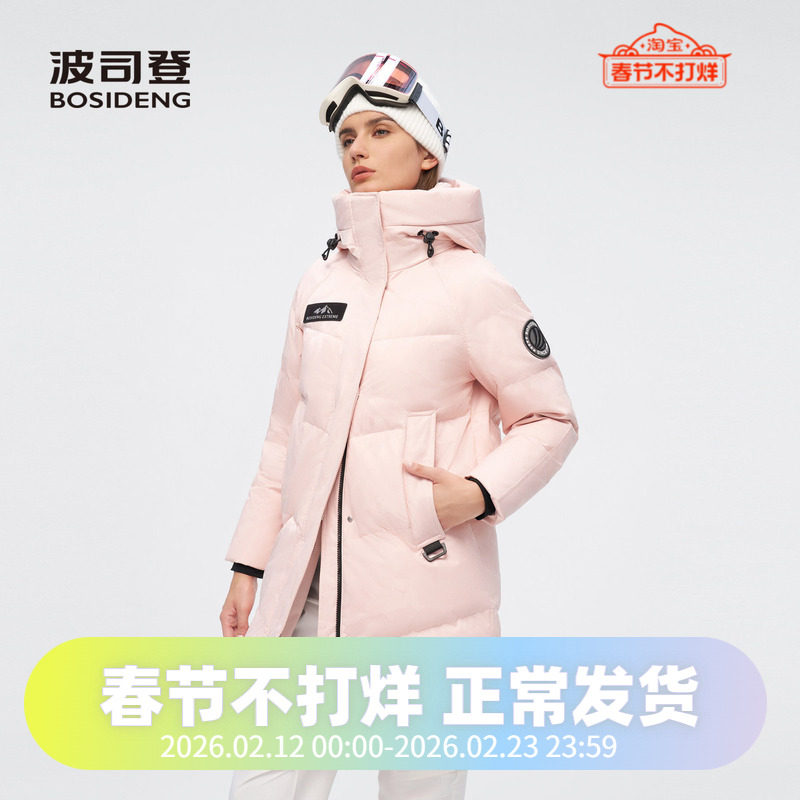 波司登2024冬季经典户外男女中长款鹅绒加厚极寒羽绒服B40142330