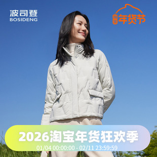 波司登2024秋季女短款创新时尚轻暖零压舒适立领休闲羽绒服