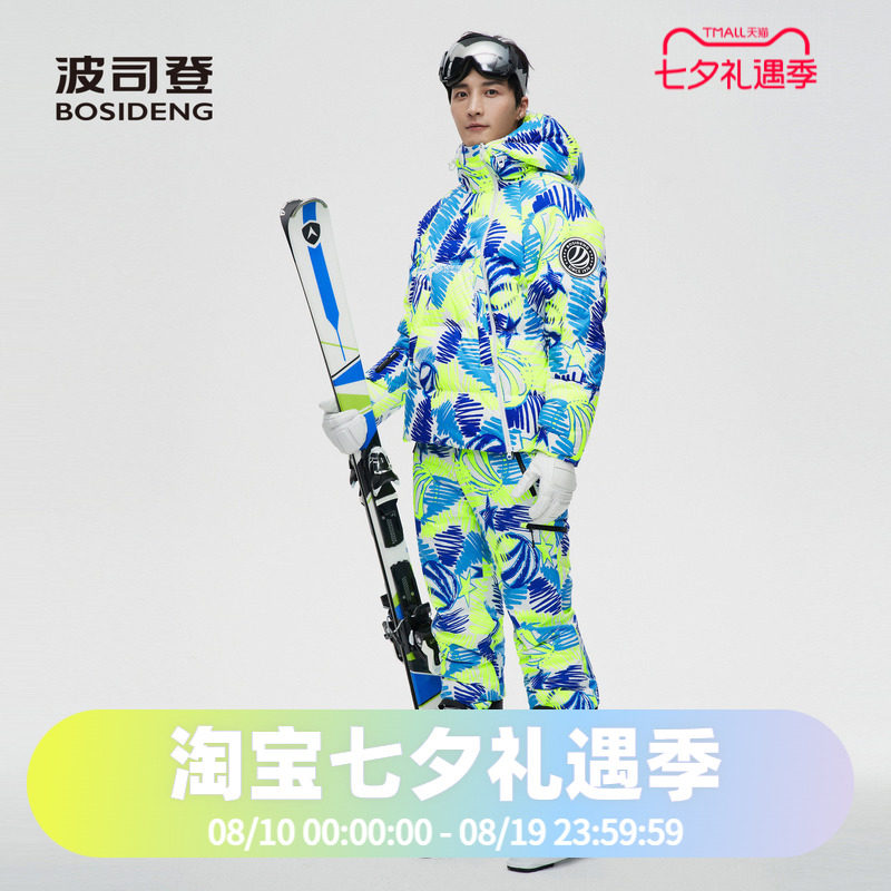 波司登男士鹅绒时尚潮流滑雪GORE-TEX面料800蓬涂鸦印花羽绒服