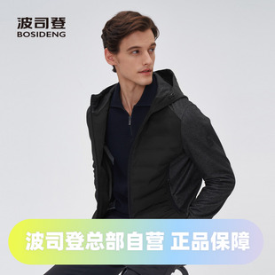 波司登运动休闲连帽轻薄鹅绒男款商务立体剪裁舒适弹力羽绒服