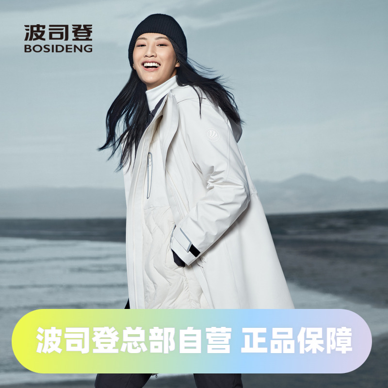 波司登女式舒适户外轻奢鹅绒一衣多穿中长风衣时尚防风防水羽绒服
