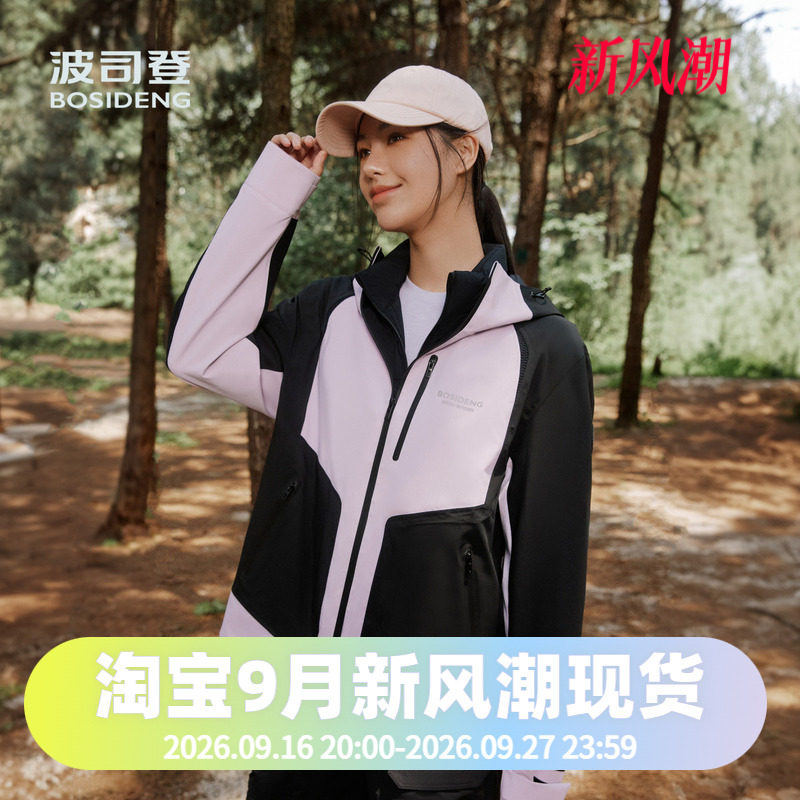 波司登秋冬户外一衣三穿可脱卸内胆鹅绒男女同款户外羽绒服										