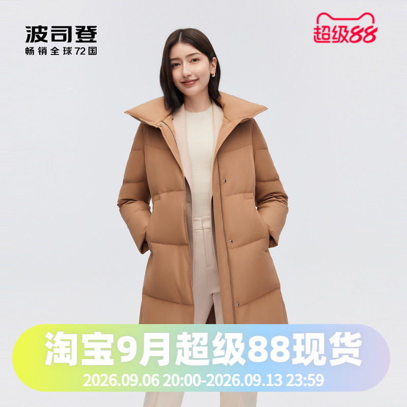 波司登鹅绒羽绒服冬季女商务休闲保暖翻领中长款B30144172