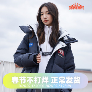 波司登男女同款冬季羽绒服过膝长款太空运动时尚加厚防风防水外套