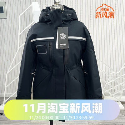 波司登冬季科技轻量极寒鹅绒女款收腰连帽工装户外羽绒服