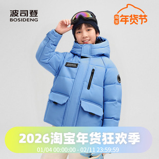 波司登2025新款男女童短款连帽中性经典厚羽极寒系列加厚保暖外套