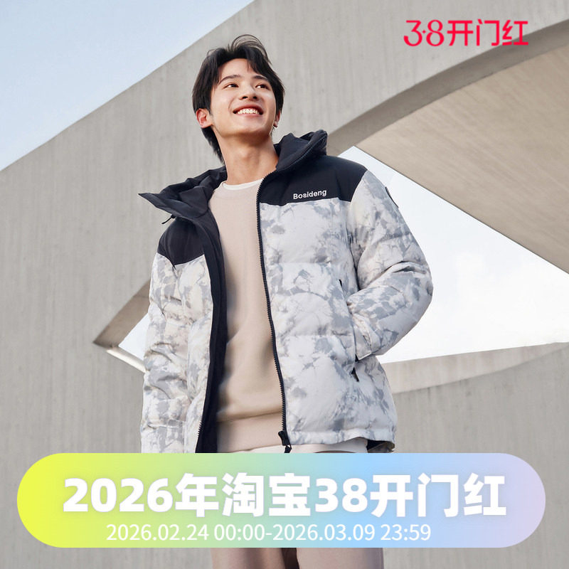 波司登2024冬季男女同款情侣短款时尚联名连帽面包服运动羽绒服