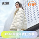 波司登2024女短款 经典 商务轻柔气质鹅绒羽绒服B40134114