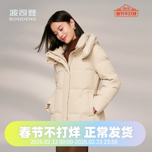波司登2024冬女款收腰鹅绒高端一手长经典商务羽绒服B40144108