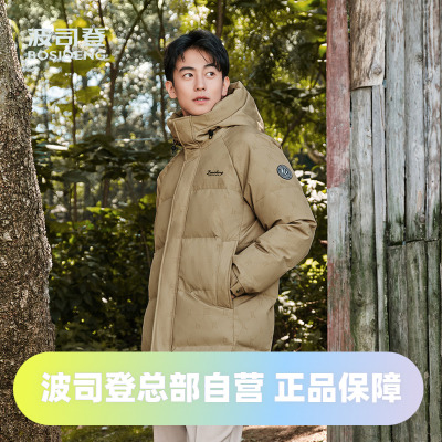 连帽直筒简约百搭时尚休闲羽绒服