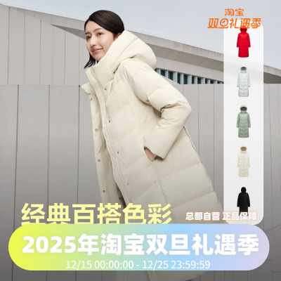 波司登过膝长款羽绒服