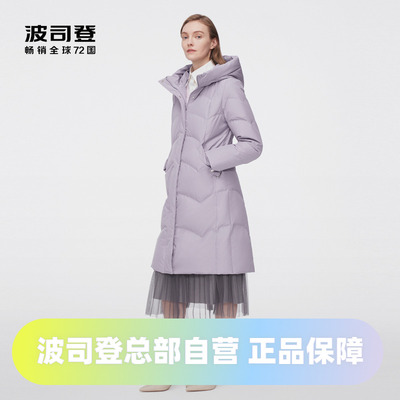 女士长款波司登简约百搭
