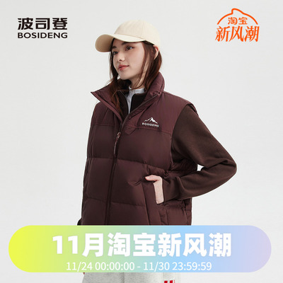 波司登2025新款男女同款立领短款厚款联名时尚马甲运动休闲羽绒服