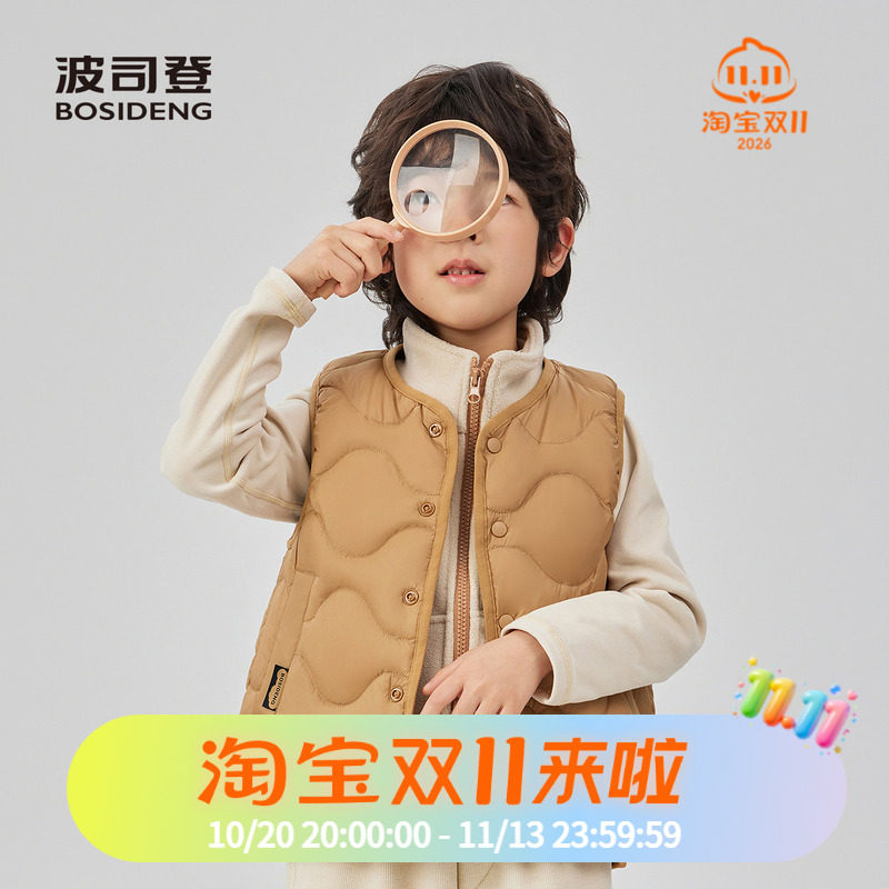 【巴恩风】波司登25款男童女童短款马甲三防儿童轻薄羽绒服内胆