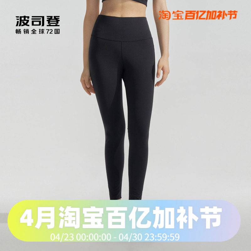 波司登女士防晒透气运动2024夏季户外高弹休闲长裤瑜伽裤