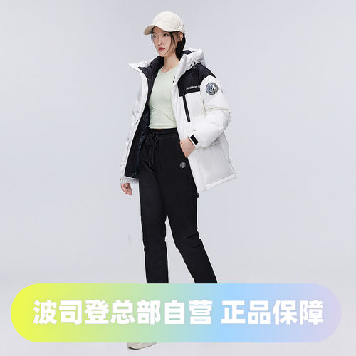 男女同款羽绒裤波司登