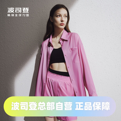 波司登2024夏季女中长款类真丝质感防晒系列防晒服B40523194