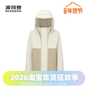 波司登高度舒适户外多样穿搭连帽男款800蓬鹅绒羽绒服