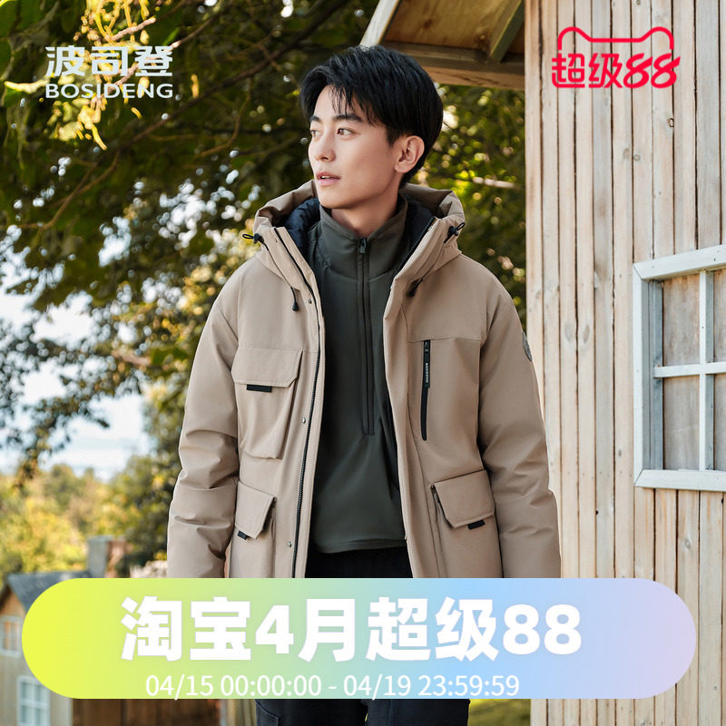 波司登2024冬男一手长时尚廓形工装休闲羽绒服B40145223