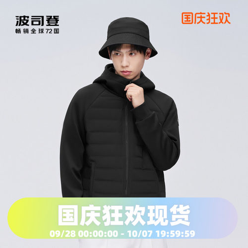 鹅绒卫衣款短款羽绒服波司登