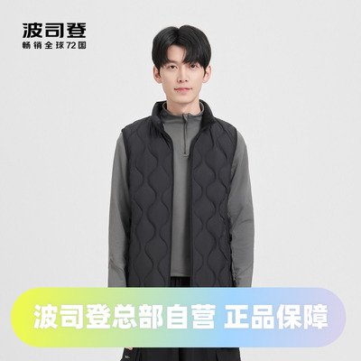 秋季男款轻暖羽绒服羽绒服波司登